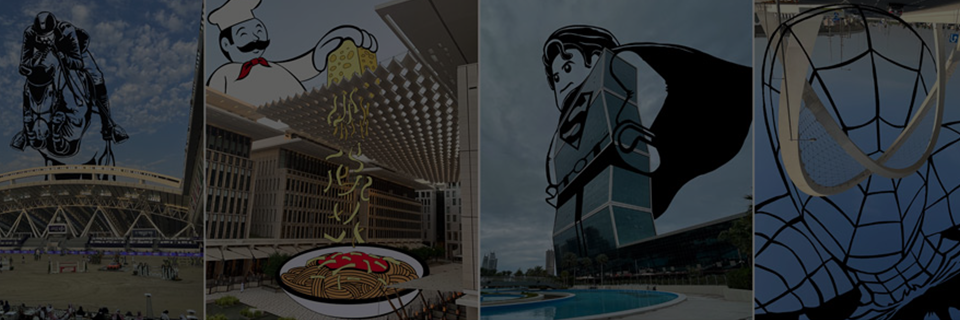 Reimagines Qatar's iconic buildings into witty artworks